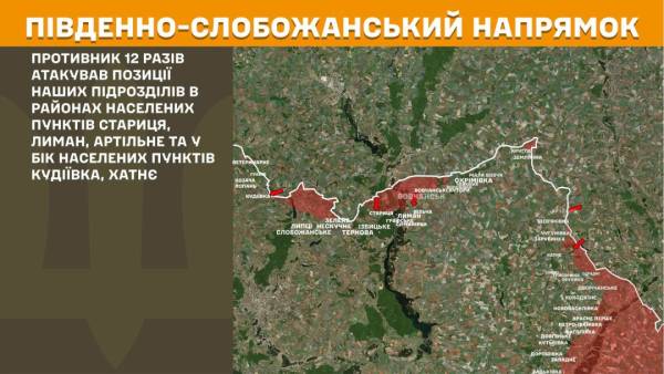За минулу добу на фронті відбулося 271 бойове зіткнення, переважно на Покровському та Слов'янському напрямках. 14