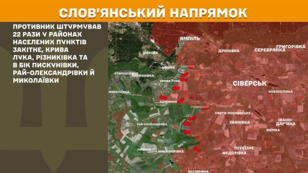 На фронті за минулу добу відбулося 269 бойових зіткнень, найінтенсивніші бої точаться на Костянтинівському напрямку. 19 На фронті за минулу добу відбулося 269 бойових зіткнень, найінтенсивніші бої точаться на Костянтинівському напрямку. 19