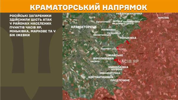 За минулу добу на лінії фронту відбулося 219 бойових зіткнень, найбільша кількість наступальних дій з боку противника зафіксована на трьох напрямках. 20