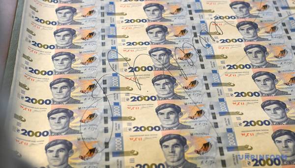 Новини економіки: літні надходження та несподівані події 9 Новини економіки: літні надходження та несподівані події 9
