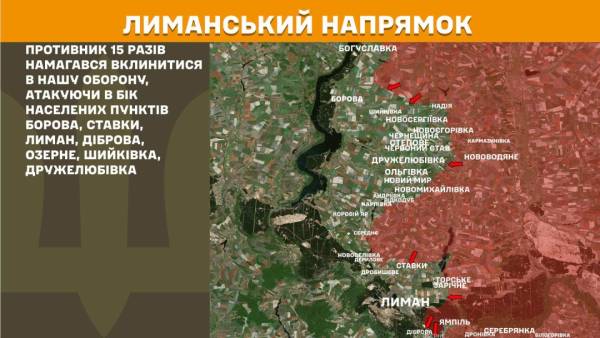 За минулу добу на фронті відбулося 283 бойових зіткнення, найбільша кількість з яких зафіксована на Костянтинівському напрямку. 18 За минулу добу на фронті відбулося 283 бойових зіткнення, найбільша кількість з яких зафіксована на Костянтинівському напрямку. 18