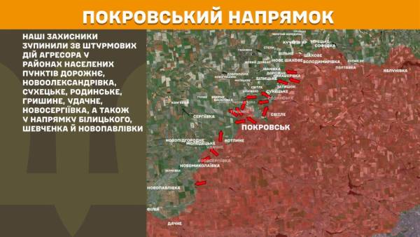 Ворог найактивніше наступає на Покровському та Костянтинівському напрямках, за минулу добу на фронті відбулося 279 бойових зіткнень. 22 Ворог найактивніше наступає на Покровському та Костянтинівському напрямках, за минулу добу на фронті відбулося 279 бойових зіткнень. 22