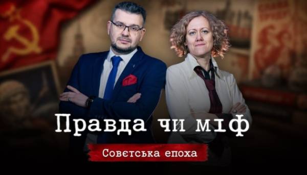 Імперія у тіні: чи радянське спадкоємство, чи совітська окупація? 1 Імперія у тіні: чи радянське спадкоємство, чи совітська окупація? 1