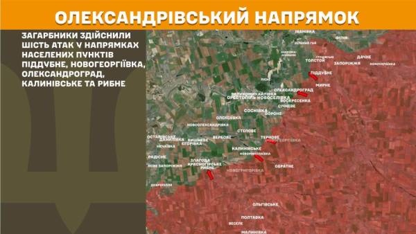 Сили безпеки відбили 36 ворожих нападів на Покровському напрямку, за минулу добу на лінії фронту відбулося 233 бойові зіткнення. 23 Сили безпеки відбили 36 ворожих нападів на Покровському напрямку, за минулу добу на лінії фронту відбулося 233 бойові зіткнення. 23