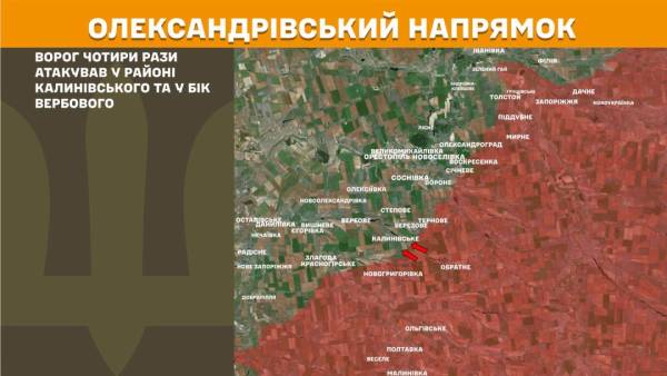За минулу добу на фронті відбулося 271 бойове зіткнення, переважно на Покровському та Слов'янському напрямках. 21