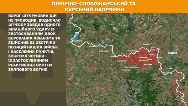 За добу на передовій зафіксовано 238 бойових зіткнень, найінтенсивніші бої точаться на Покровському та Костянтинівському напрямках. 15 За добу на передовій зафіксовано 238 бойових зіткнень, найінтенсивніші бої точаться на Покровському та Костянтинівському напрямках. 15