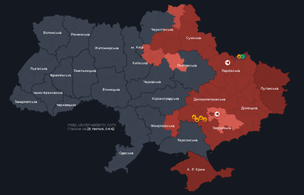 У столиці України та кількох регіонах було оголошено сигнал повітряної тривоги у зв'язку з небезпекою балістичних ракет. 4