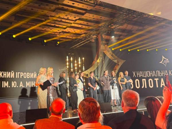 X-та церемонія нагородження кінопремії "Золота Дзиґа" визначила лауреатів 32 X-та церемонія нагородження кінопремії "Золота Дзиґа" визначила лауреатів 32