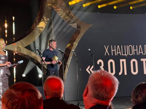 X-та церемонія нагородження кінопремії "Золота Дзиґа" визначила лауреатів 26 X-та церемонія нагородження кінопремії "Золота Дзиґа" визначила лауреатів 26