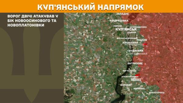 Протягом останніх 24 годин на передовій відбулося 256 сутичок, з найбільшою інтенсивністю бойових дій на Покровському та Слов'янському напрямках. 17 Протягом останніх 24 годин на передовій відбулося 256 сутичок, з найбільшою інтенсивністю бойових дій на Покровському та Слов'янському напрямках. 17
