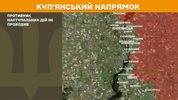 За минулу добу на лінії фронту відбулося 219 бойових зіткнень, найбільша кількість наступальних дій з боку противника зафіксована на трьох напрямках. 17