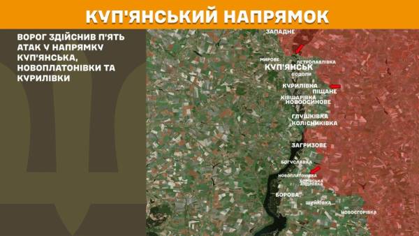 Ворог найактивніше наступає на Покровському та Костянтинівському напрямках, за минулу добу на фронті відбулося 279 бойових зіткнень. 17 Ворог найактивніше наступає на Покровському та Костянтинівському напрямках, за минулу добу на фронті відбулося 279 бойових зіткнень. 17
