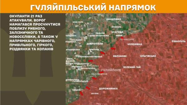 Протягом останніх 24 годин на передовій відбулося 256 сутичок, з найбільшою інтенсивністю бойових дій на Покровському та Слов'янському напрямках. 24 Протягом останніх 24 годин на передовій відбулося 256 сутичок, з найбільшою інтенсивністю бойових дій на Покровському та Слов'янському напрямках. 24