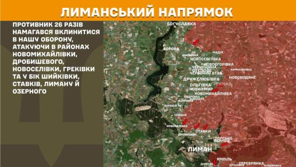 За минулу добу на фронті відбулося 235 сутичок, найбільше ворожих нападів зафіксовано на п'яти ділянках. 18 За минулу добу на фронті відбулося 235 сутичок, найбільше ворожих нападів зафіксовано на п'яти ділянках. 18