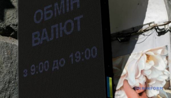 Долар і євро зростають: Національний банк оприлюднив курс гривні на 28 липня