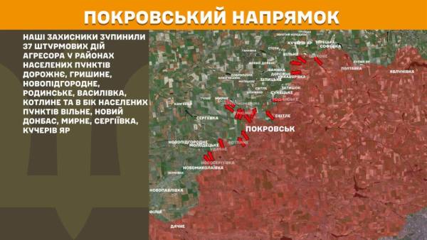 Протягом минулої доби на фронті відбулося майже 250 бойових зіткнень; російські війська найактивніше наступають на трьох ділянках. 22 Протягом минулої доби на фронті відбулося майже 250 бойових зіткнень; російські війська найактивніше наступають на трьох ділянках. 22