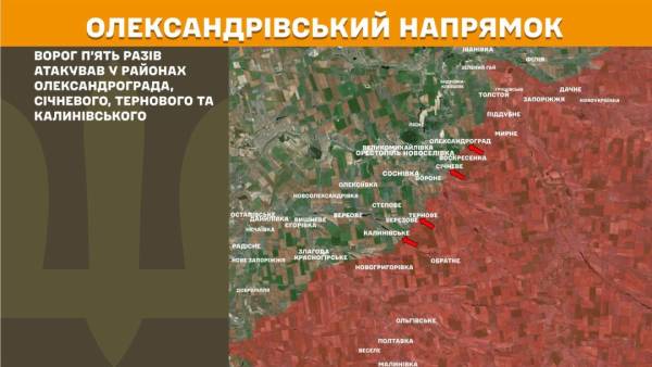 Бойові дії на фронті за минулу добу: 255 зіткнень, росіяни найчастіше атакують два напрямки 23 Бойові дії на фронті за минулу добу: 255 зіткнень, росіяни найчастіше атакують два напрямки 23