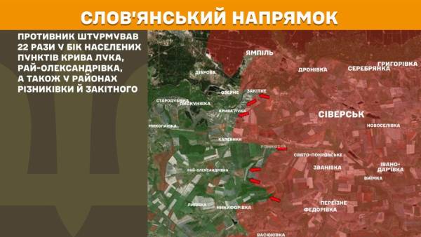 Ворог найактивніше наступає на Покровському та Костянтинівському напрямках, за минулу добу на фронті відбулося 279 бойових зіткнень. 19 Ворог найактивніше наступає на Покровському та Костянтинівському напрямках, за минулу добу на фронті відбулося 279 бойових зіткнень. 19