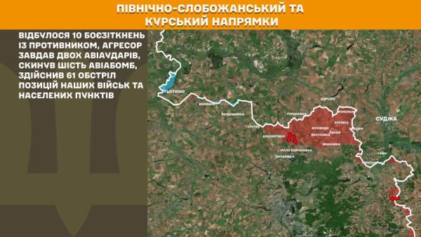 Ворог найактивніше наступає на Покровському та Костянтинівському напрямках, за минулу добу на фронті відбулося 279 бойових зіткнень. 15 Ворог найактивніше наступає на Покровському та Костянтинівському напрямках, за минулу добу на фронті відбулося 279 бойових зіткнень. 15