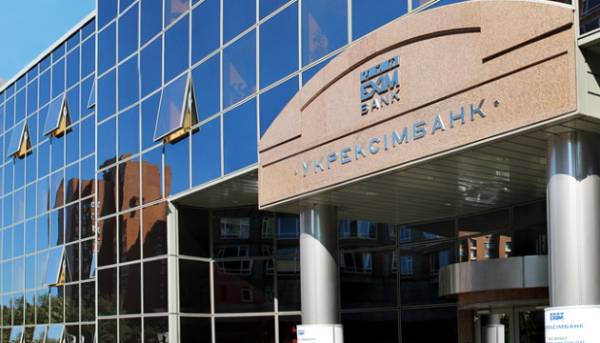 З першого дня жовтня Укрексімбанк припиняє здійснення виплат пенсій, допомог та субсидій. 5 З першого дня жовтня Укрексімбанк припиняє здійснення виплат пенсій, допомог та субсидій. 5
