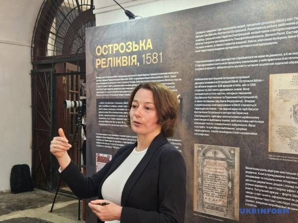 «Острозька реліквія 1581»: мандрівна експозиція представлена у Дубенському замку 13 «Острозька реліквія 1581»: мандрівна експозиція представлена у Дубенському замку 13