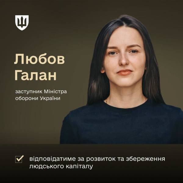 Уряд призначив двох нових заступників голови оборонного відомства 6 Уряд призначив двох нових заступників голови оборонного відомства 6