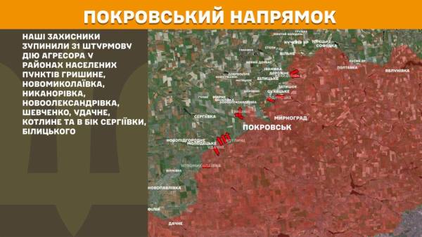 За минулу добу на фронті зафіксовано 256 бойових зіткнень, найактивніші бої точилися на Покровському та Слов'янському напрямках. 22 За минулу добу на фронті зафіксовано 256 бойових зіткнень, найактивніші бої точилися на Покровському та Слов'янському напрямках. 22