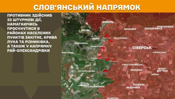 Протягом останніх 24 годин на передовій відбулося 256 сутичок, з найбільшою інтенсивністю бойових дій на Покровському та Слов'янському напрямках. 19 Протягом останніх 24 годин на передовій відбулося 256 сутичок, з найбільшою інтенсивністю бойових дій на Покровському та Слов'янському напрямках. 19