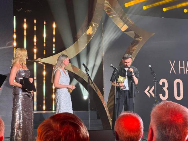 X-та церемонія нагородження кінопремії "Золота Дзиґа" визначила лауреатів 31 X-та церемонія нагородження кінопремії "Золота Дзиґа" визначила лауреатів 31