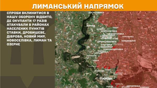 За добу на передовій зафіксовано 238 бойових зіткнень, найінтенсивніші бої точаться на Покровському та Костянтинівському напрямках. 18 За добу на передовій зафіксовано 238 бойових зіткнень, найінтенсивніші бої точаться на Покровському та Костянтинівському напрямках. 18