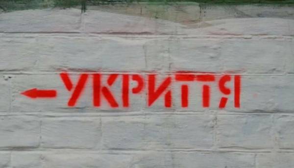 Укріплення коштуватимуть насамперед для лікарень, що знаходяться на прикордонних територіях, – Ляшко 3