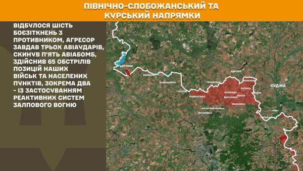 За минулу добу на фронті зафіксовано 256 бойових зіткнень, найактивніші бої точилися на Покровському та Слов'янському напрямках. 15 За минулу добу на фронті зафіксовано 256 бойових зіткнень, найактивніші бої точилися на Покровському та Слов'янському напрямках. 15