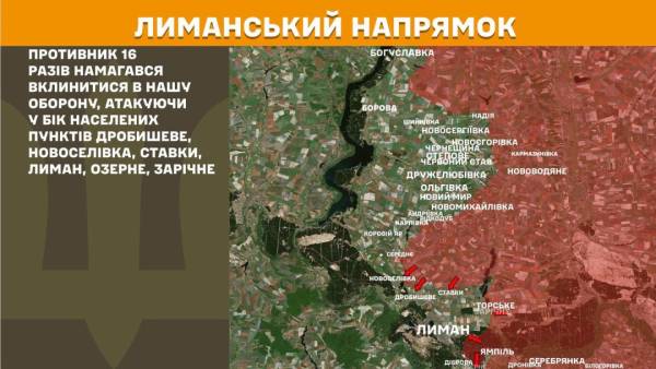 За минулу добу на фронті сталося 230 бойових зіткнень, найінтенсивніші бої тривають на Покровському напрямку. 18 За минулу добу на фронті сталося 230 бойових зіткнень, найінтенсивніші бої тривають на Покровському напрямку. 18