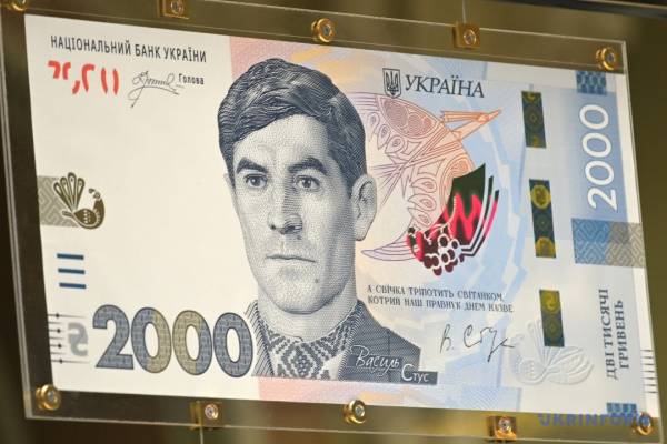 Василь Стус і інші символи, або Що «розповідає» нова купюра номіналом 2000 гривень 9 Василь Стус і інші символи, або Що «розповідає» нова купюра номіналом 2000 гривень 9