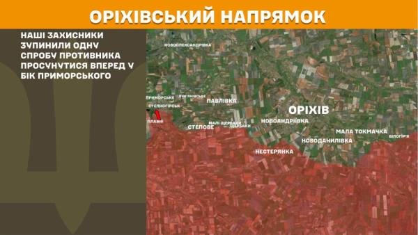 На передовій за 24 години зафіксовано 227 бойових зіткнень, найбільш напруженими залишаються Покровський та Костянтинівський напрямки. 25