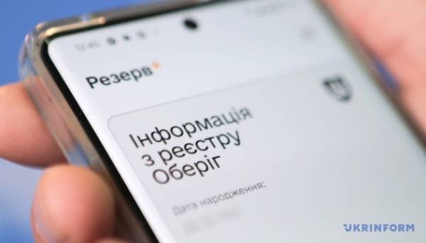 Міністерство оборони пояснило процес подання заявки через “Резерв+” на нові контракти