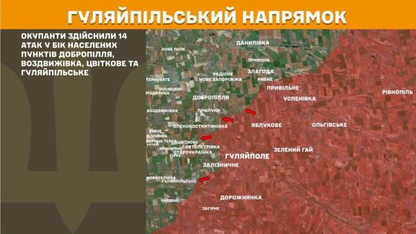 Бойові дії на фронті за минулу добу: 255 зіткнень, росіяни найчастіше атакують два напрямки 24 Бойові дії на фронті за минулу добу: 255 зіткнень, росіяни найчастіше атакують два напрямки 24