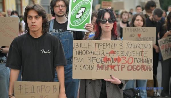 У столиці та інших містах відбуваються демонстрації на знак солідарності з Федоровим. 11 У столиці та інших містах відбуваються демонстрації на знак солідарності з Федоровим. 11