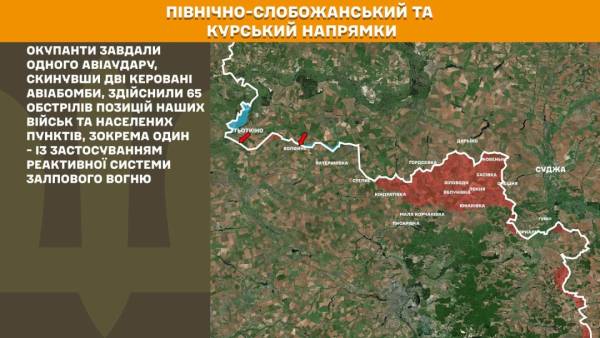 Протягом минулої доби на фронті відбулося майже 250 бойових зіткнень; російські війська найактивніше наступають на трьох ділянках. 15 Протягом минулої доби на фронті відбулося майже 250 бойових зіткнень; російські війська найактивніше наступають на трьох ділянках. 15