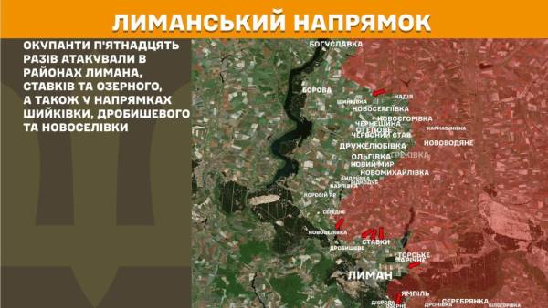 За минулу добу на фронті зафіксовано 217 бойових зіткнень, найінтенсивніші бої тривають на Слов'янському напрямку. 18