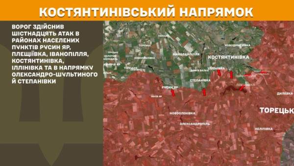 Протягом останніх 24 годин на передовій відбулося 256 сутичок, з найбільшою інтенсивністю бойових дій на Покровському та Слов'янському напрямках. 21 Протягом останніх 24 годин на передовій відбулося 256 сутичок, з найбільшою інтенсивністю бойових дій на Покровському та Слов'янському напрямках. 21