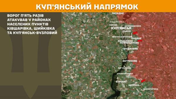 За добу на передовій зафіксовано 238 бойових зіткнень, найінтенсивніші бої точаться на Покровському та Костянтинівському напрямках. 17 За добу на передовій зафіксовано 238 бойових зіткнень, найінтенсивніші бої точаться на Покровському та Костянтинівському напрямках. 17