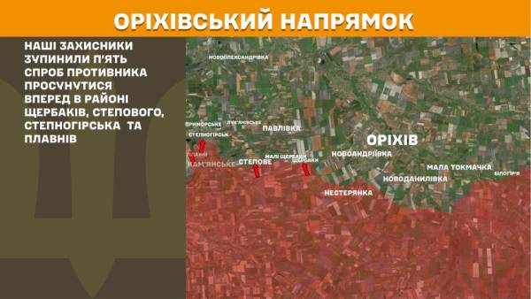За минулу добу на фронті відбулося 283 бойових зіткнення, найбільша кількість з яких зафіксована на Костянтинівському напрямку. 25 За минулу добу на фронті відбулося 283 бойових зіткнення, найбільша кількість з яких зафіксована на Костянтинівському напрямку. 25