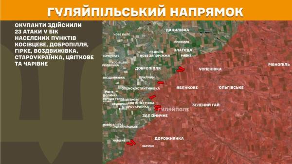 За минулу добу на фронті зафіксовано 256 бойових зіткнень, найактивніші бої точилися на Покровському та Слов'янському напрямках. 24 За минулу добу на фронті зафіксовано 256 бойових зіткнень, найактивніші бої точилися на Покровському та Слов'янському напрямках. 24