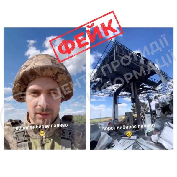Російська пропаганда поширює дезінформацію, щоб викликати паніку щодо атак на українські автозаправні станції – Центр протидії дезінформації. 4