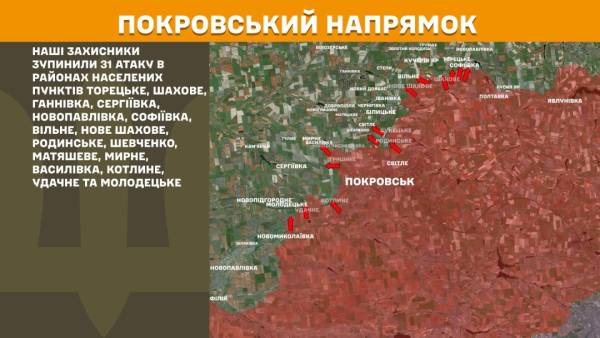За добу на передовій зафіксовано 238 бойових зіткнень, найінтенсивніші бої точаться на Покровському та Костянтинівському напрямках. 22 За добу на передовій зафіксовано 238 бойових зіткнень, найінтенсивніші бої точаться на Покровському та Костянтинівському напрямках. 22