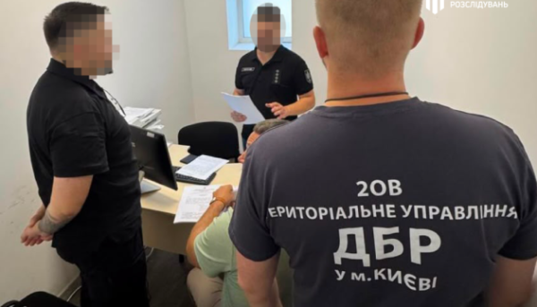 Розслідування в ТЦК: ДБР ділиться першими підсумками 17 Розслідування в ТЦК: ДБР ділиться першими підсумками 17