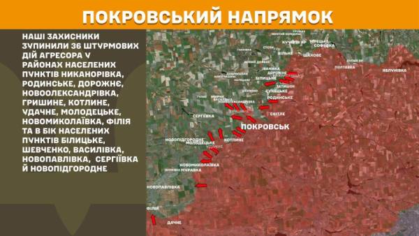 Бойові дії на фронті за минулу добу: 255 зіткнень, росіяни найчастіше атакують два напрямки 22 Бойові дії на фронті за минулу добу: 255 зіткнень, росіяни найчастіше атакують два напрямки 22