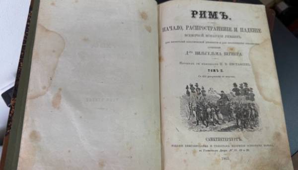 Київські митники виявили посилку з раритетними книгами Вільгельма Вегнера, призначену для відправки до Таїланду. 12