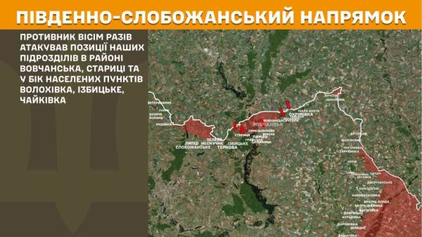 Бойові дії на фронті за минулу добу: 255 зіткнень, росіяни найчастіше атакують два напрямки 16 Бойові дії на фронті за минулу добу: 255 зіткнень, росіяни найчастіше атакують два напрямки 16